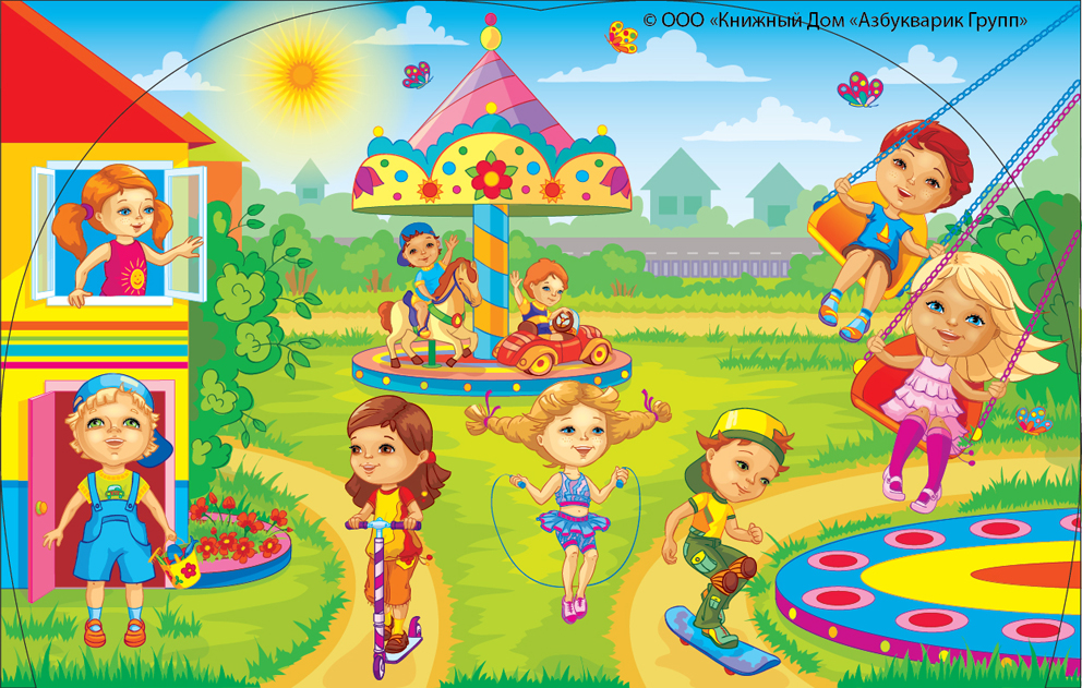 Разворот для детского песенника