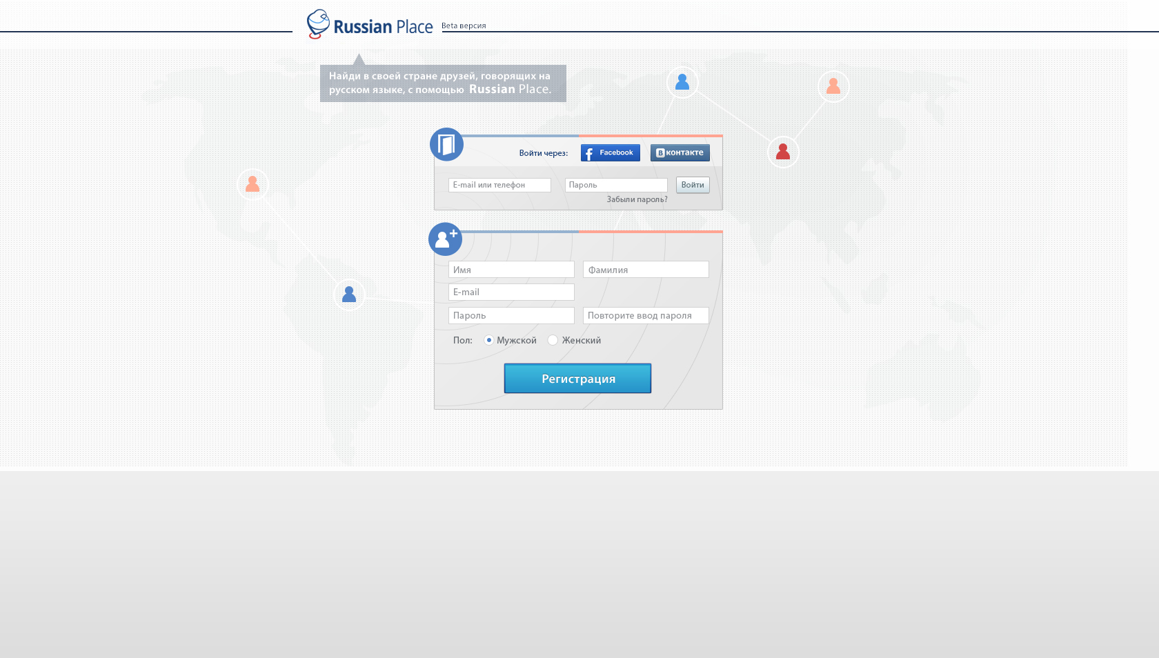 стартовая страница соц.сети