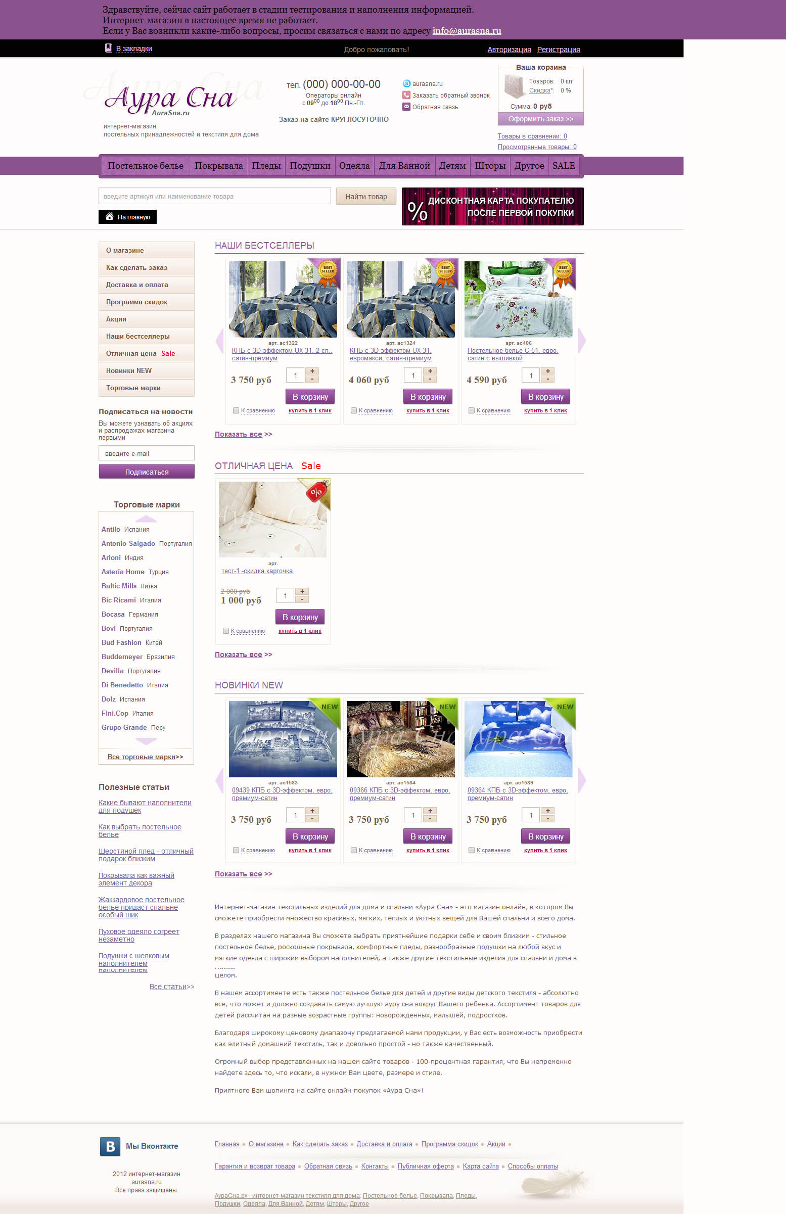 Сайт "под ключ"