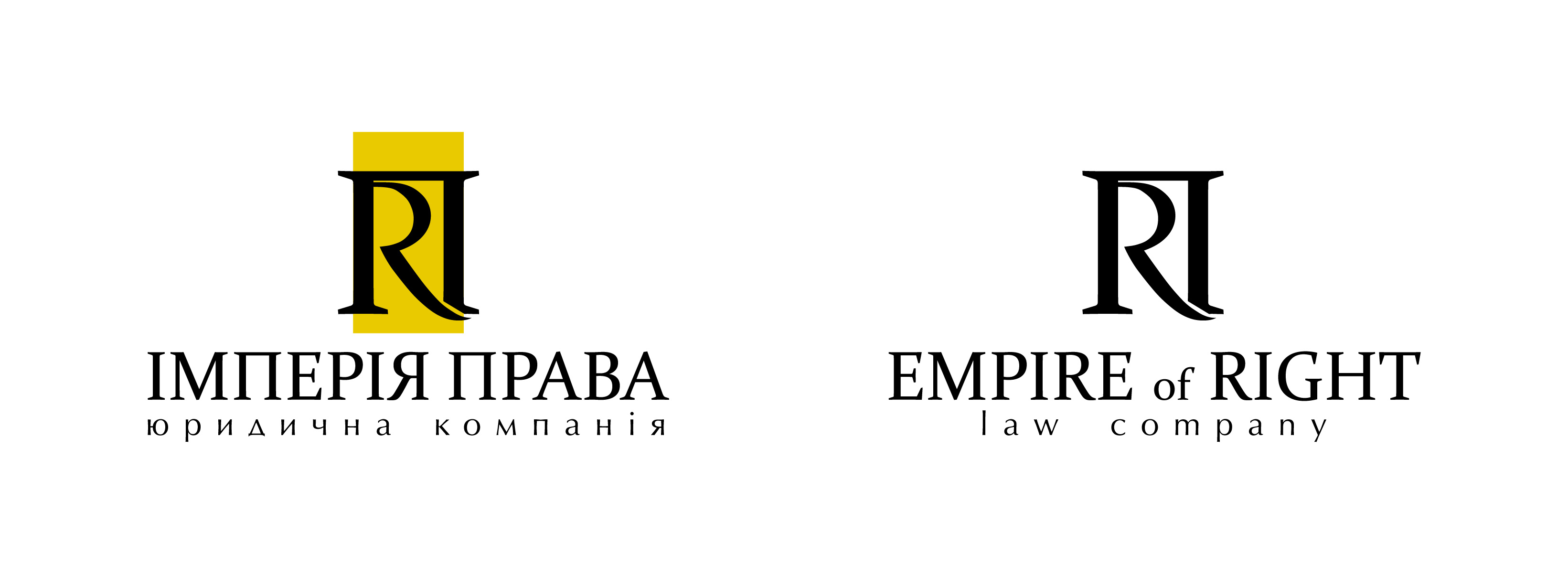 Empire of Right (варианты)