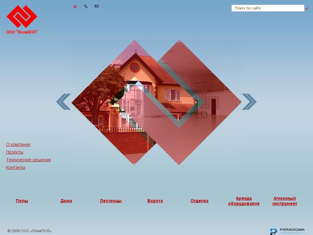 Сайт ООО "ПолиПОЛ"