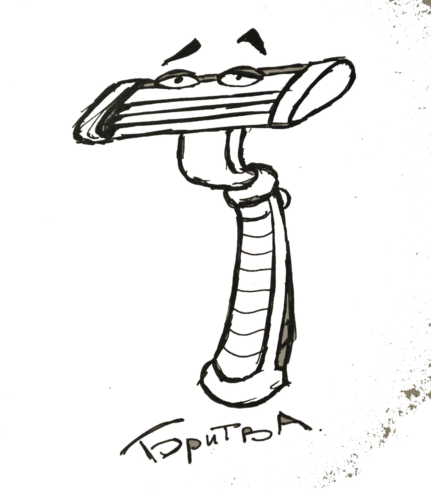 Бритва стилизованная под мульт