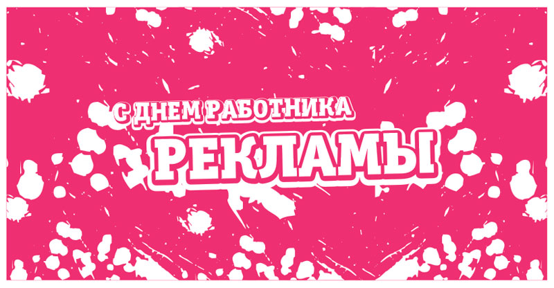 Полиграфический дизайн