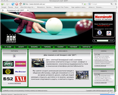 Сайт для бильярдного клуба