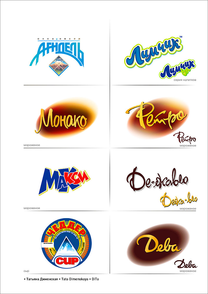 LOGOtips