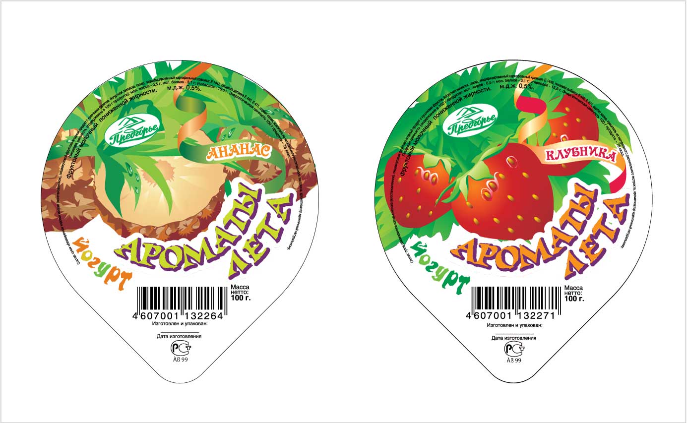 Ароматы лета_2