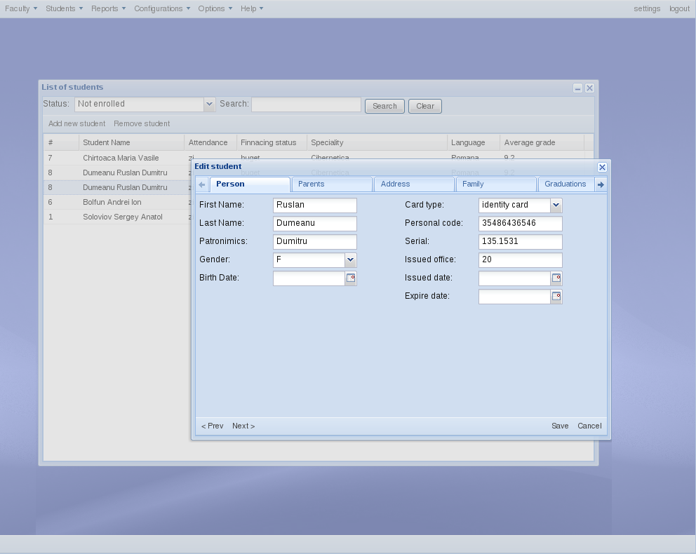 Веб приложение «Университет»