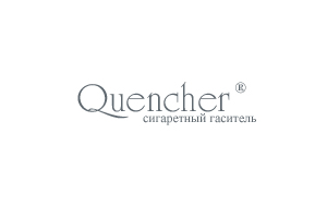 Логотип сигаретного гасителя "Quencher"