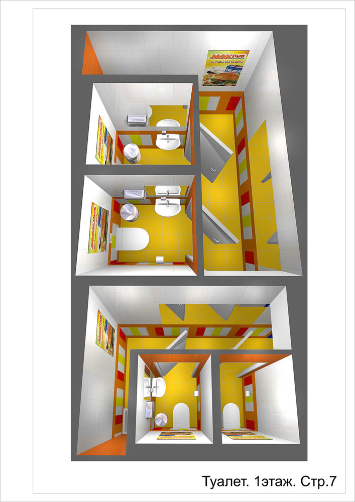 фаст-фуд "Мак-Пик", ул.Ленина, г.Екатеринбург