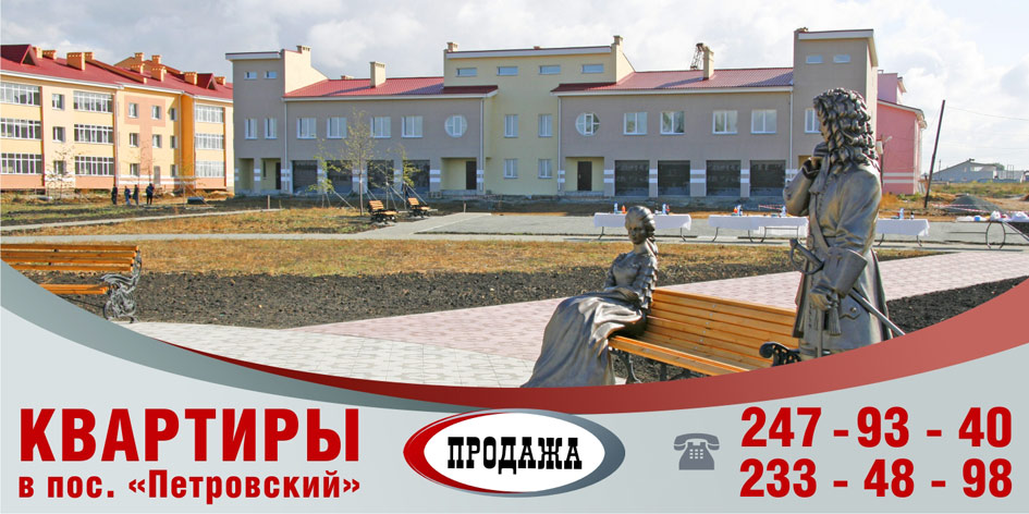 брендмауер