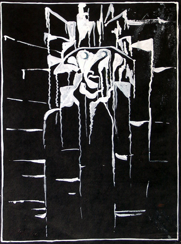 замороженный