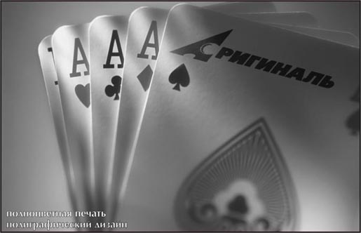 имидживый макет в газету