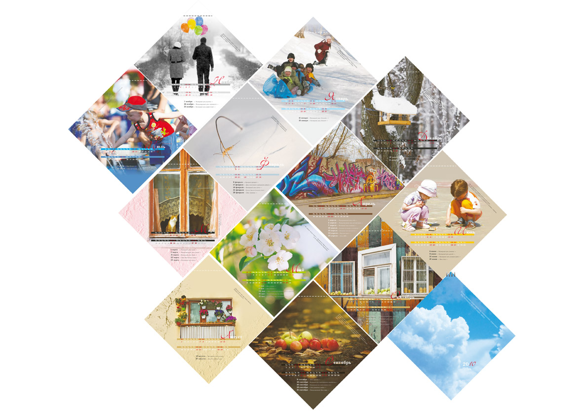 Календарь перекидной