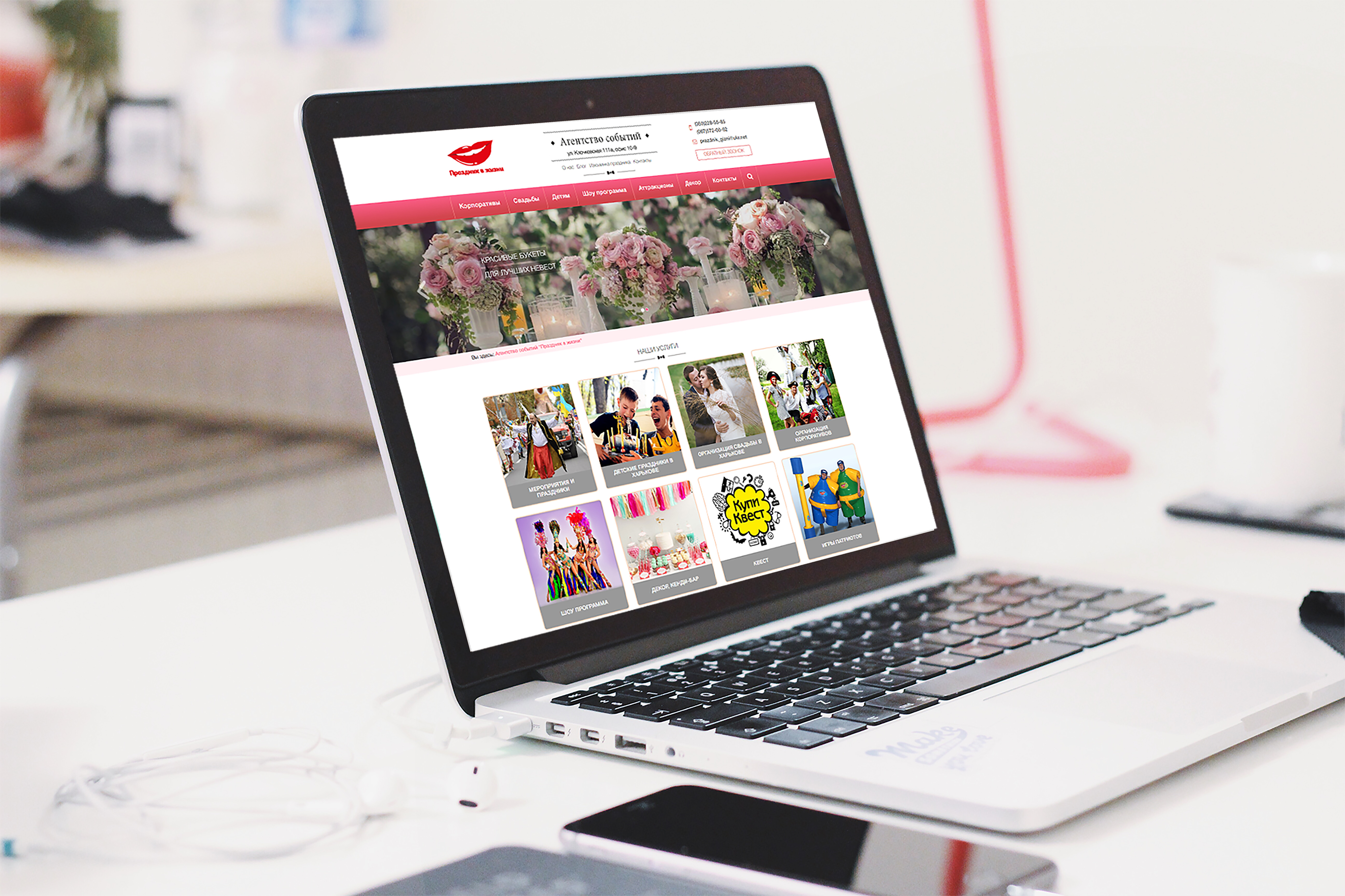 Дизайн главной страницы для Event-агенство