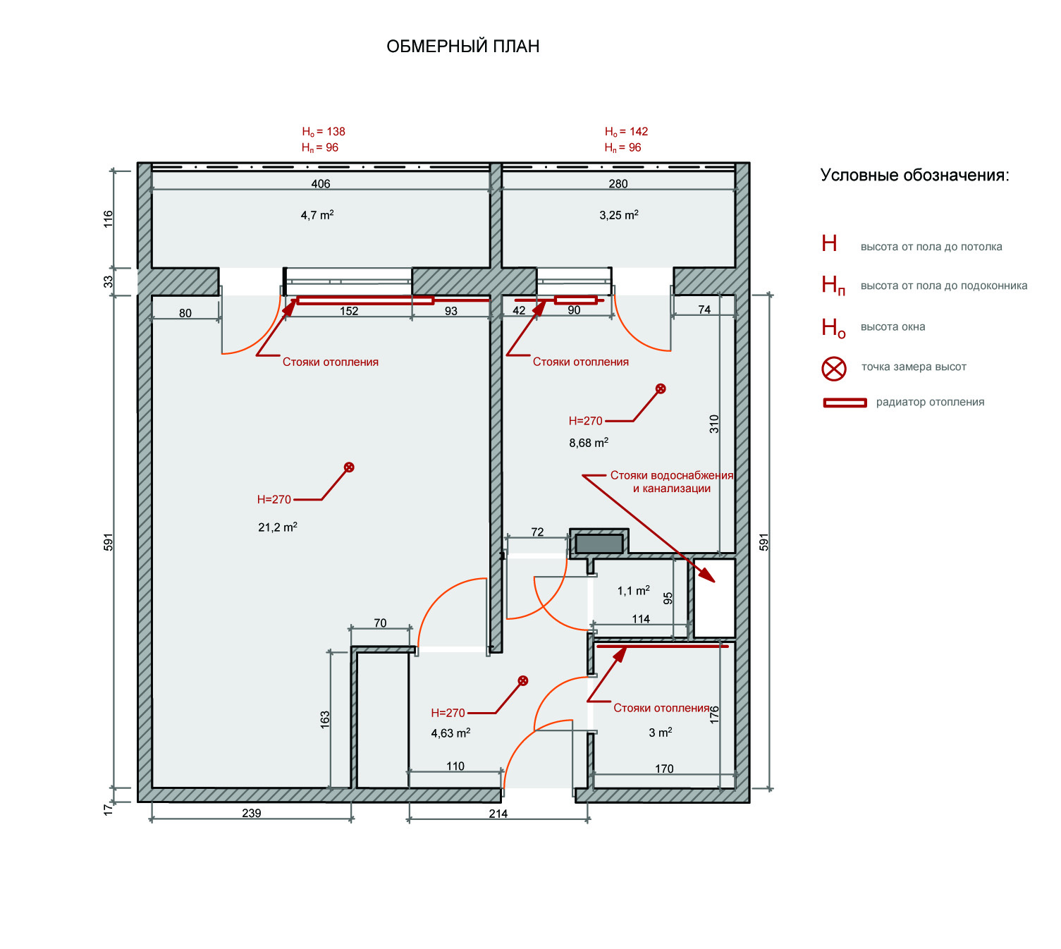 Обмерный план