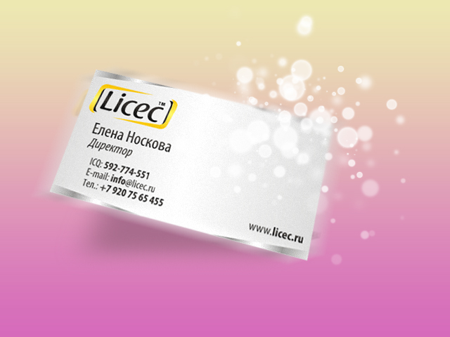 Визитка Licec