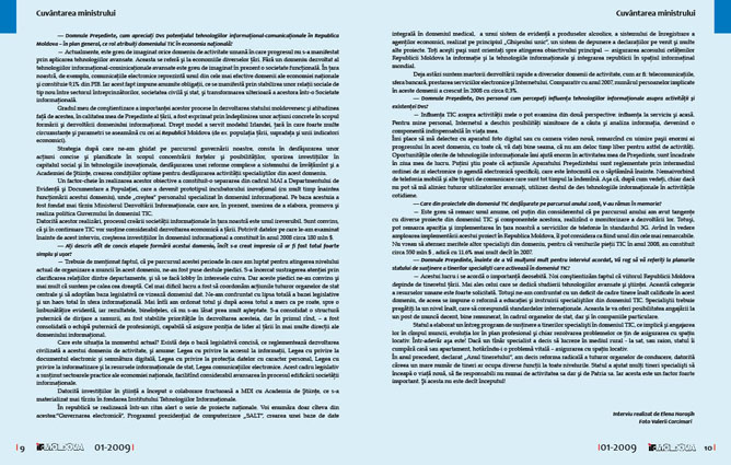 Журнал «IT-Moldova», разворот