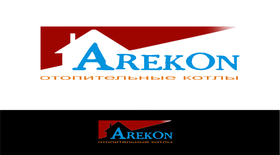 Отопительные котлы