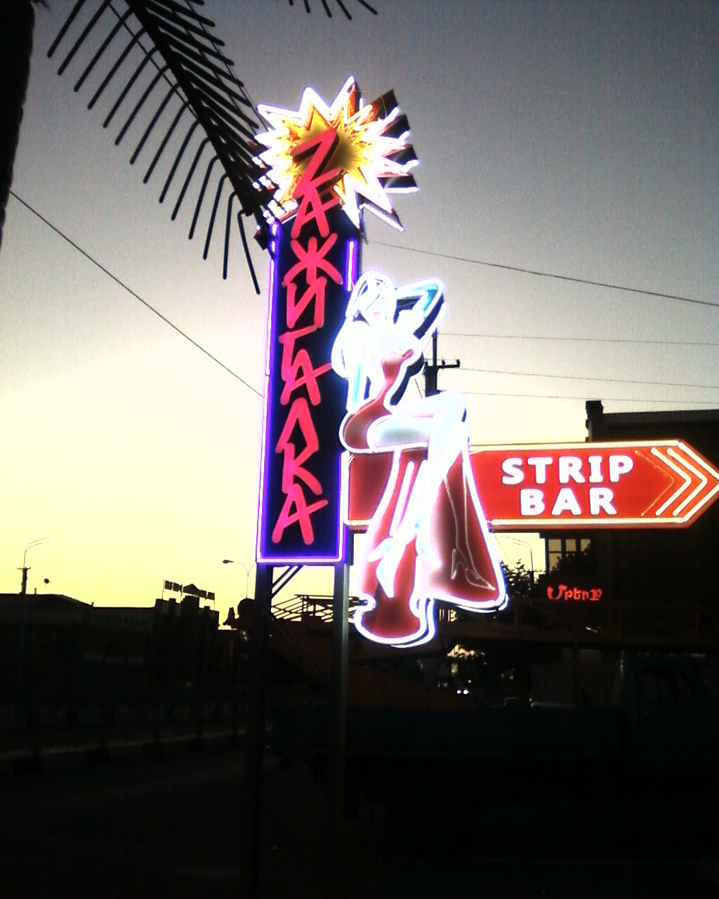 Зажигалка стрип бар в Ереване