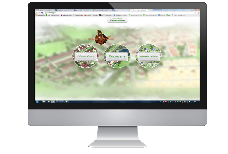 Гостевой дом "Старо пятовское"