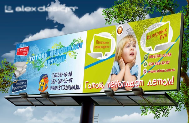 Прикреплённый файл