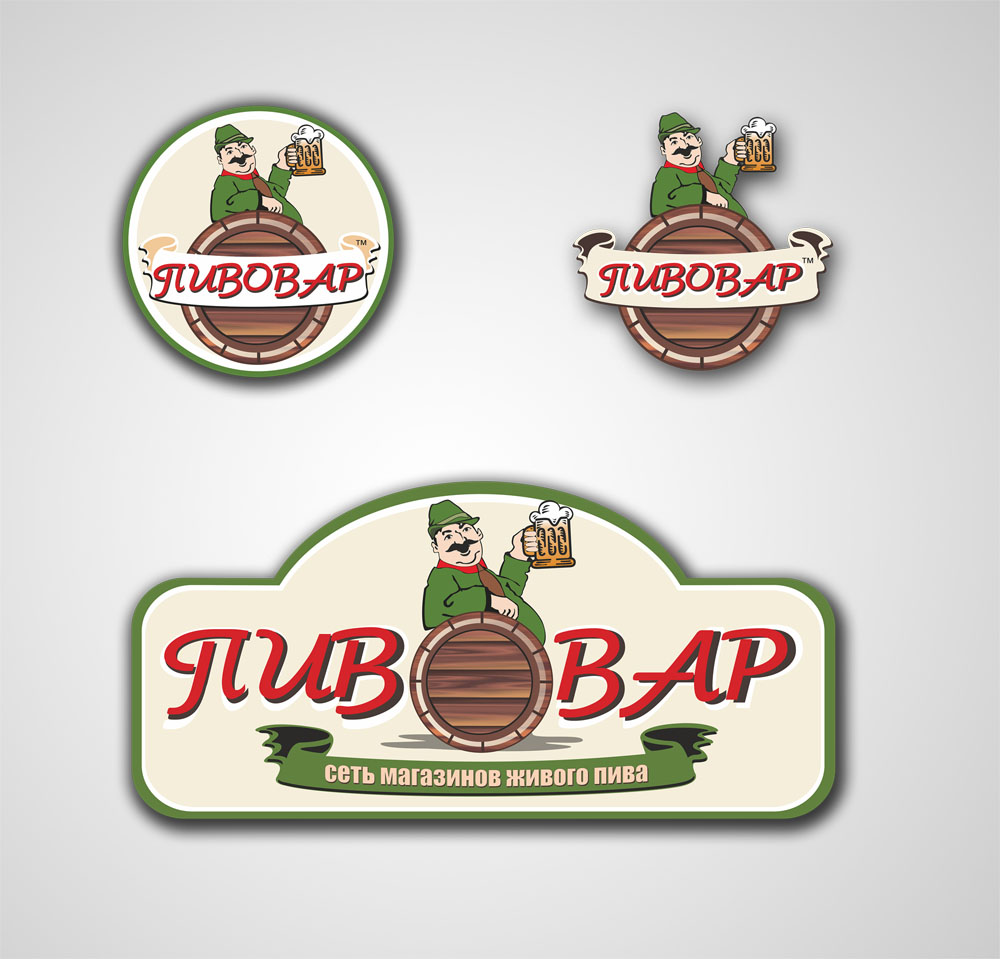 лого для пивовара