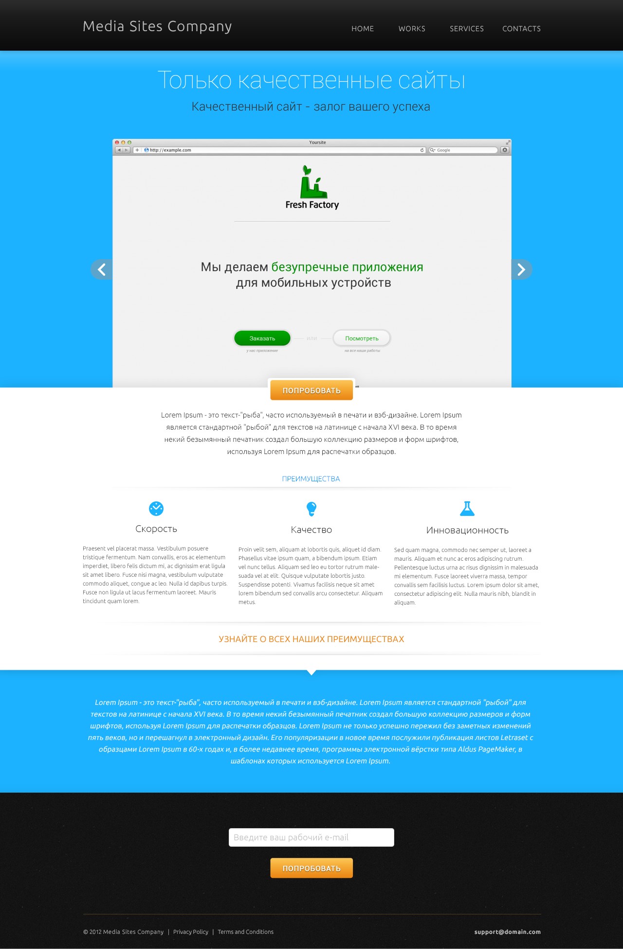 Дизайн сайта фирмы занимающейся сайтами