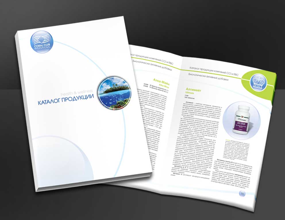 Каталог "CORAL CLUB"