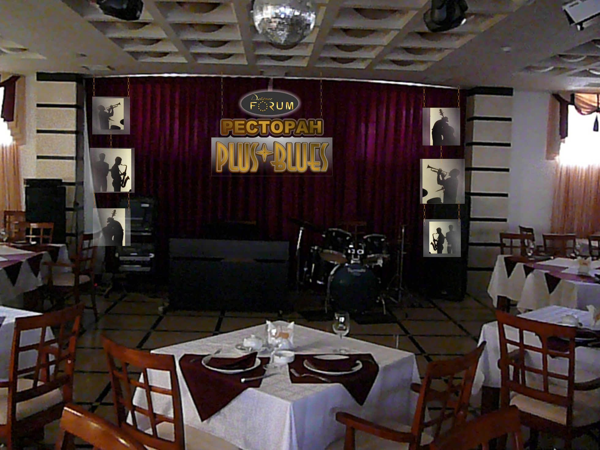 ресторн бизнес-отеля "Форум"