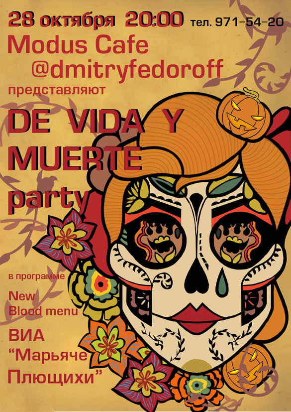 Poster "Day of Dead"