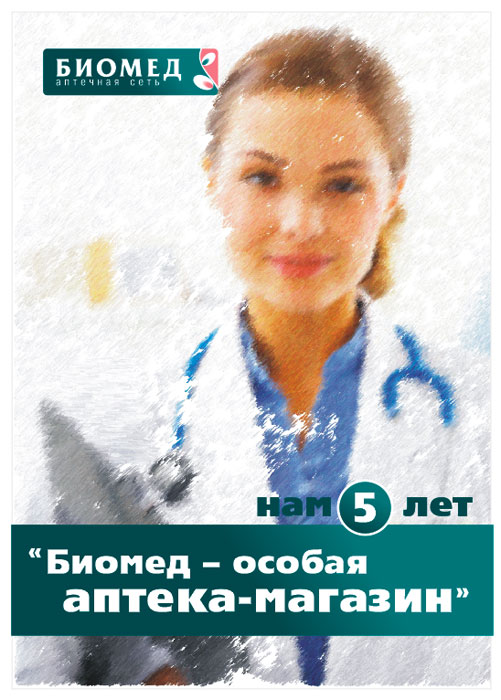 Полиграфический дизайн