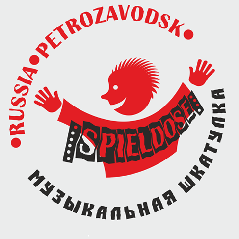 лого музыкального коллектива "Spieldose"