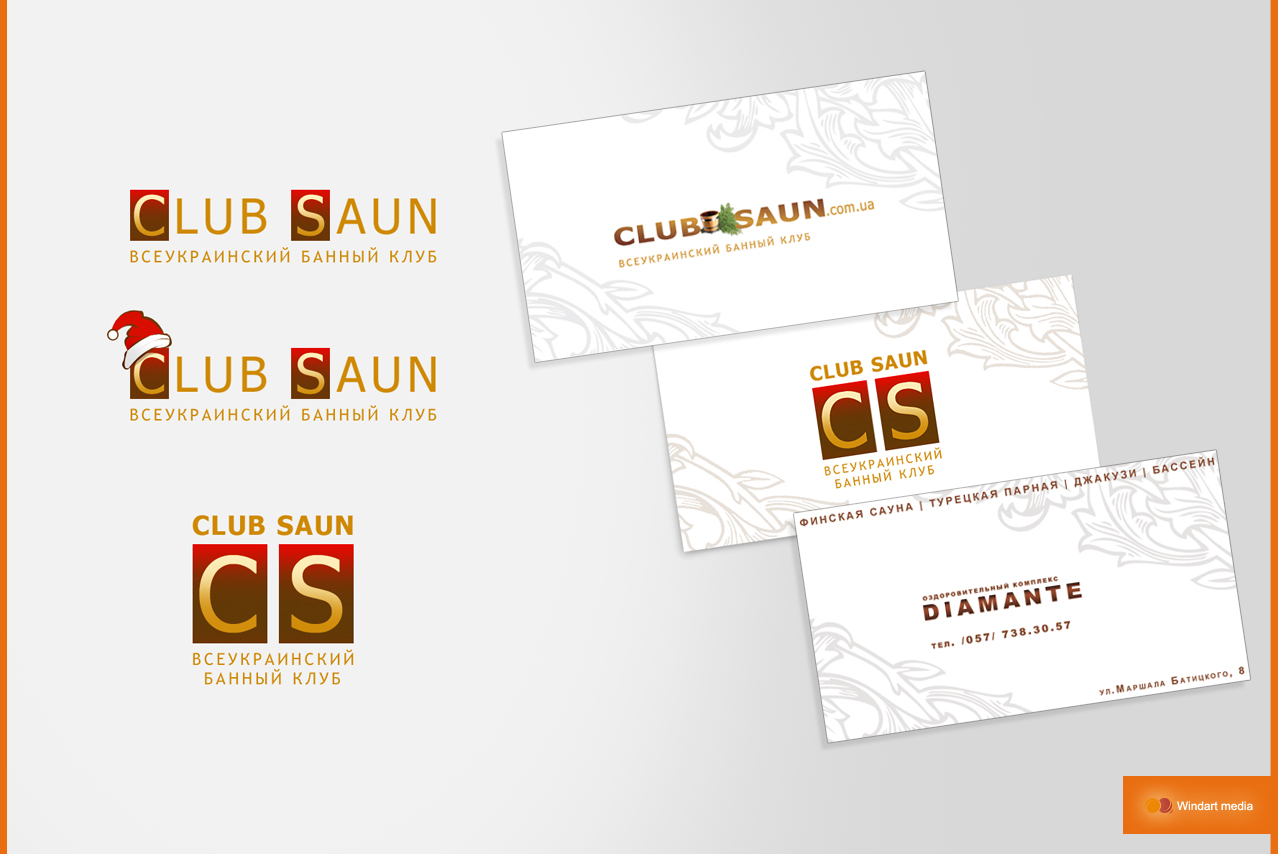 Фирменный стиль "КлубСаун"