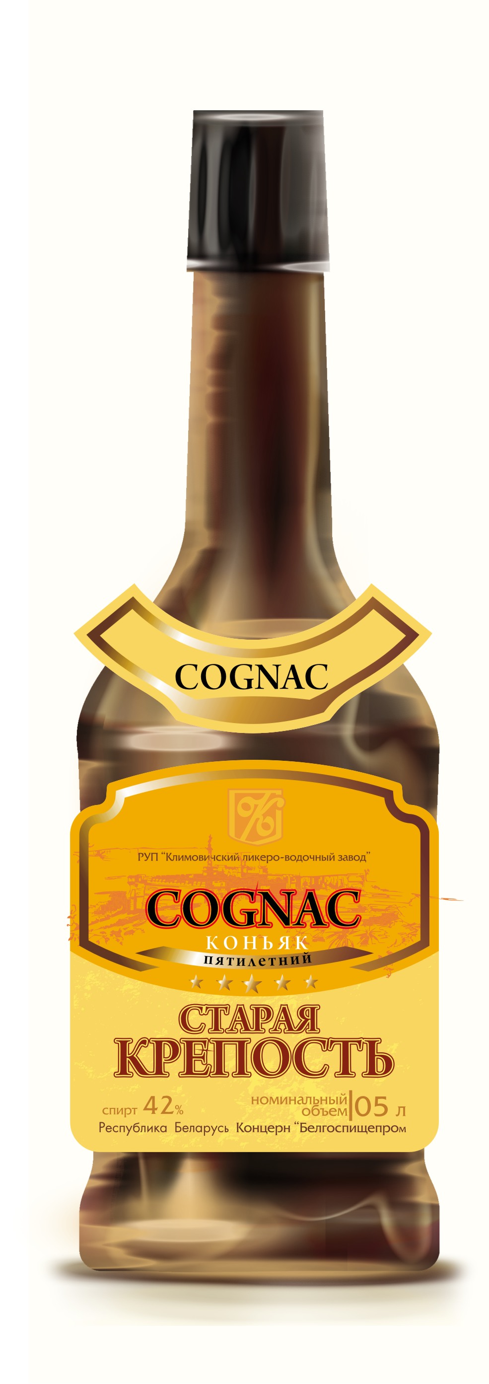 этикетка_коньяк