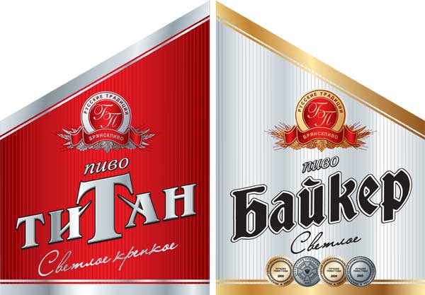 Брянскпиво - флажок на стену