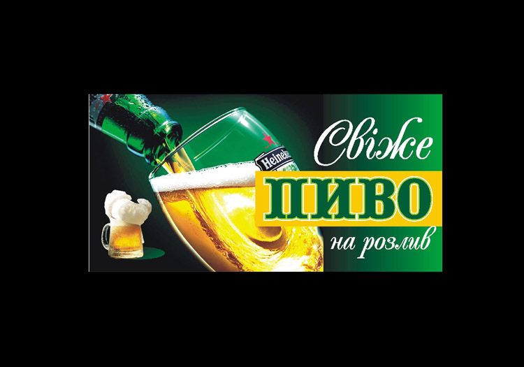 рекламный щит