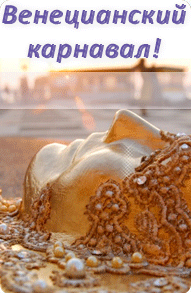 баннер для веб-сайта туристической фирмы "Vita-Travel"