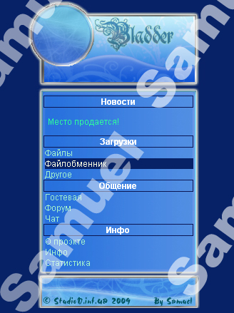 Bladder(Wap-дизайн)