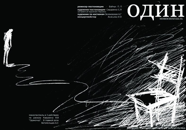 один_буклет