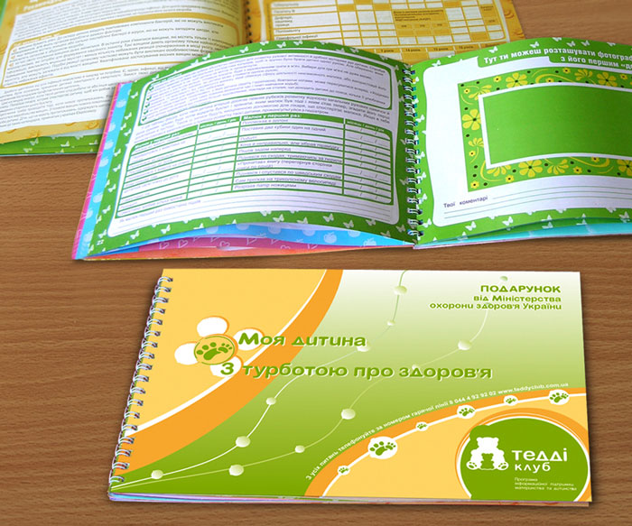 "Тедди клуб"