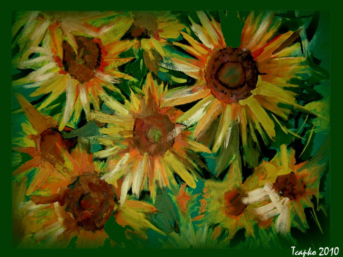 "Подсолнухи"