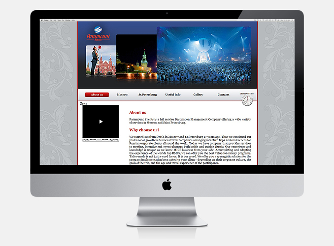 Парамаунт Эвентс