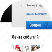 Twitter-сервис "Tweetasks"