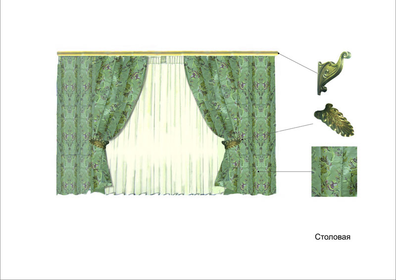 Дизайн штор