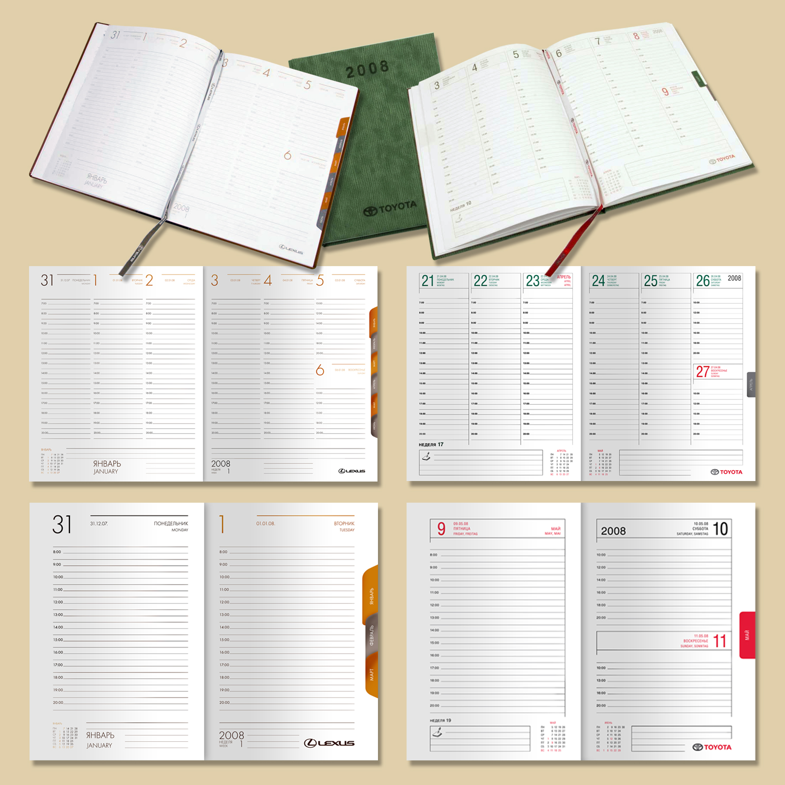 TOYOTA, LEXUS. Ежедневник, еженедельник