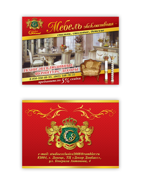 "Декор Донбасс"