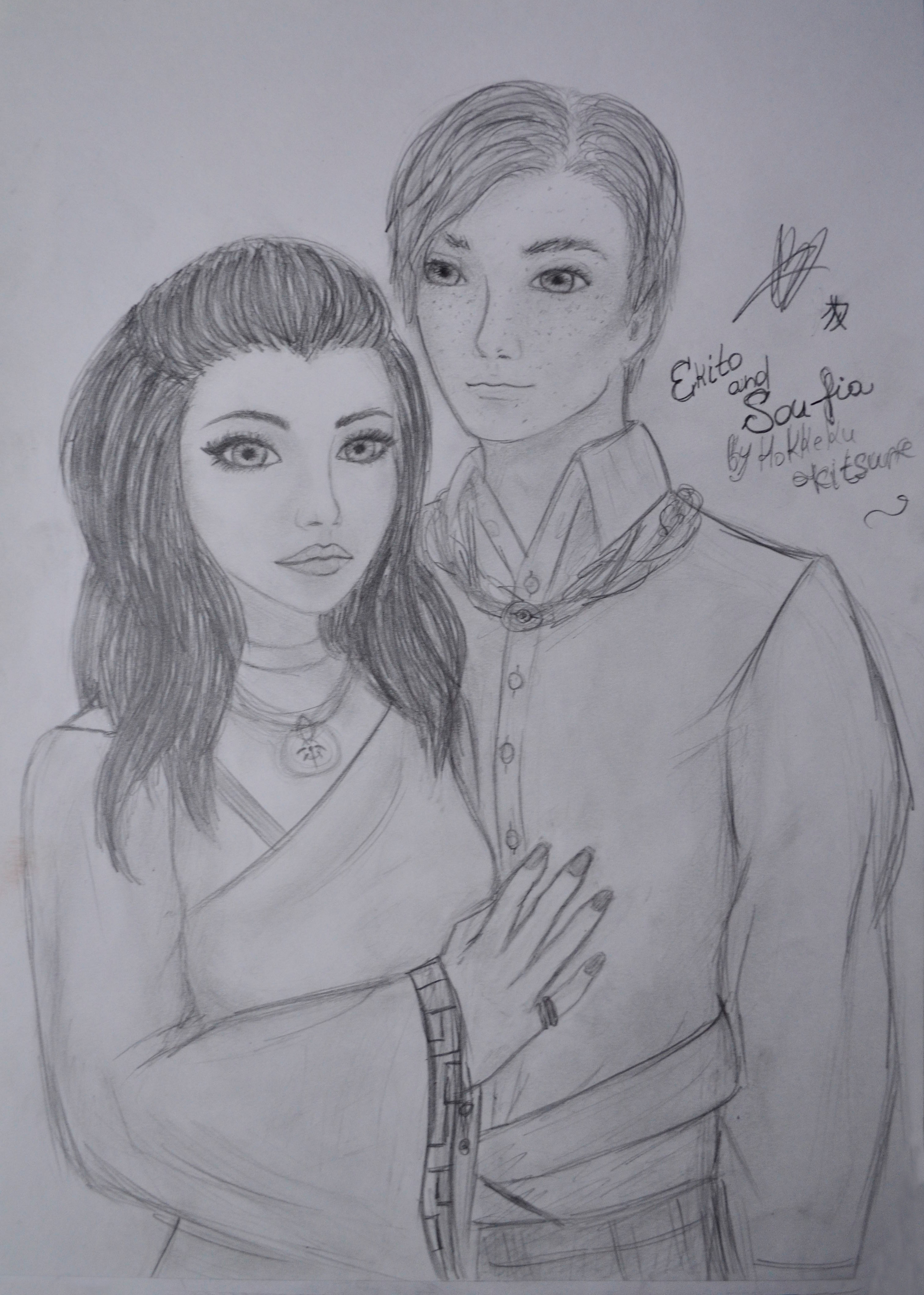 Мама и Папа