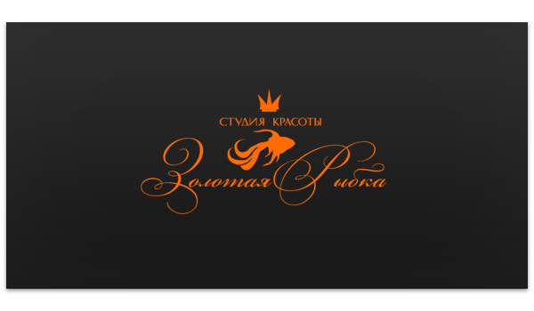 Создание логотипа "Золотая рыбка"