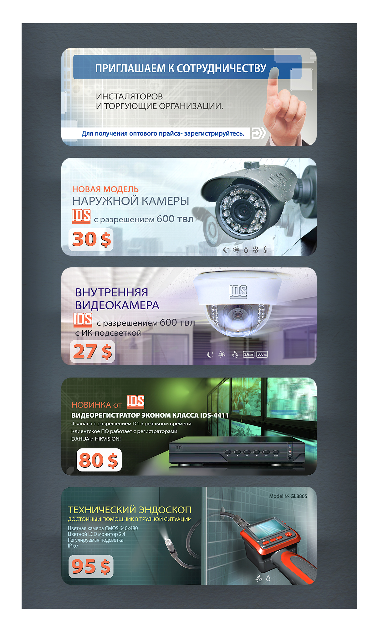 Баннеры для сайта