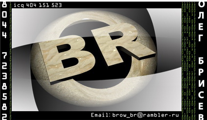 моя визитка